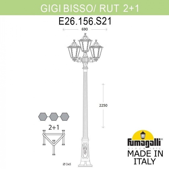 Наземный фонарь Rut E26.156.S21.VYF1R