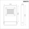 358579 STREET NT21 319 темно-серый Ландшафтный светильник  IP66 LED 4000K 50W 100-300V ARMIN