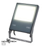 358579 STREET NT21 319 темно-серый Ландшафтный светильник  IP66 LED 4000K 50W 100-300V ARMIN