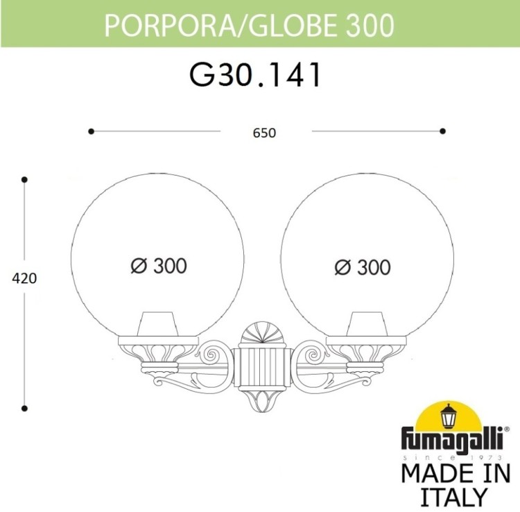 Настенный фонарь уличный GLOBE 300 G30.141.000.VXF1R