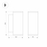 Светильник LGD-FORMA-WALL-TWIN-R90-2x12W Day4000 (GR, 44 deg, 230V) (ARL, IP54 Металл, 3 года)