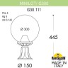 Наземный фонарь GLOBE 300 G30.111.000.AXF1R