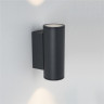 Светильник LGD-FORMA-WALL-TWIN-R90-2x12W Warm3000 (GR, 44 deg, 230V) (ARL, IP54 Металл, 3 года)