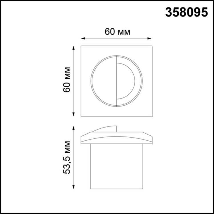 358095 STREET NT19 165 белый Подсветка ступеней IP65 LED 4000K 3W 220V SCALA