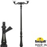 Наземный фонарь GLOBE 300 G30.205.M20.AYF1R