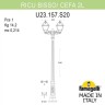 Наземный фонарь Cefa U23.157.S20.WYF1R