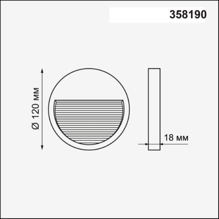 358190 STREET NT19 165 белый Плафон для светильника арт. 358189 MURO