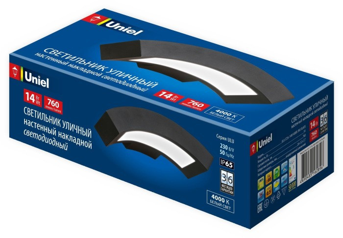 Настенный светильник уличный  ULU-S72A-14W/4000K IP65 BLACK
