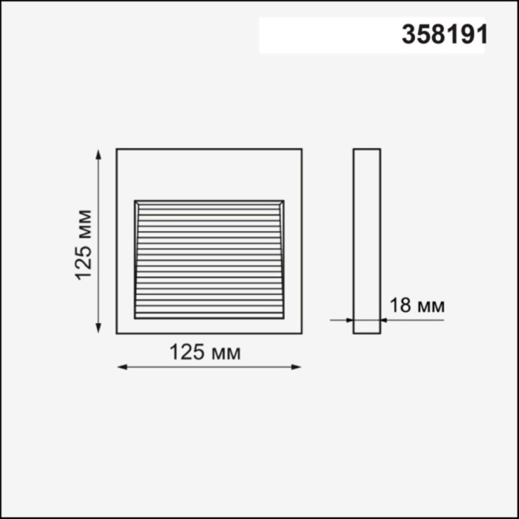 358191 STREET NT19 165 белый Плафон для светильника арт. 358189 MURO