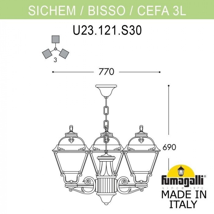 Уличный светильник подвесной Cefa U23.120.S30.BXF1R