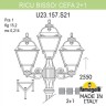 Наземный фонарь Cefa U23.157.S21.AYF1R
