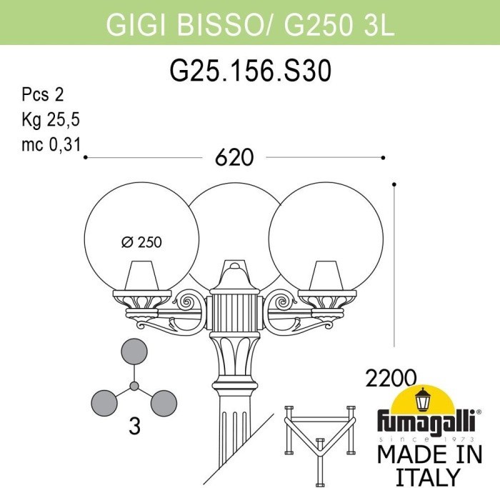 Наземный фонарь GLOBE 250 G25.156.S30.BZF1R