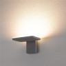 Светильник LGD-TENT-WALL-9W Warm3000 (GR, 110 deg, 230V) (ARL, IP65 Металл, 3 года)