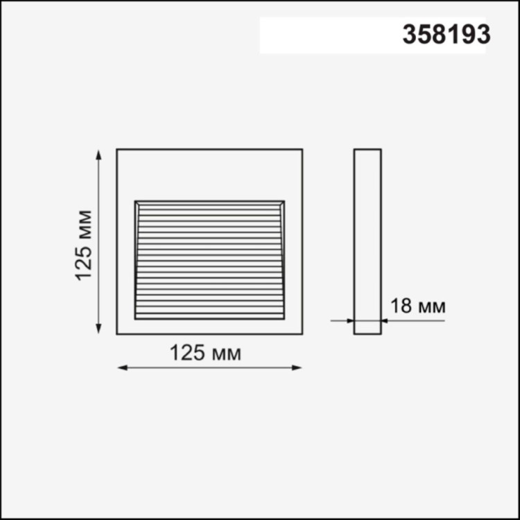 358193 STREET NT19 165 темно-серый Плафон для светильника арт. 358189 MURO