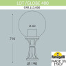 Наземный фонарь Globe 400 G40.113.000.AYE27