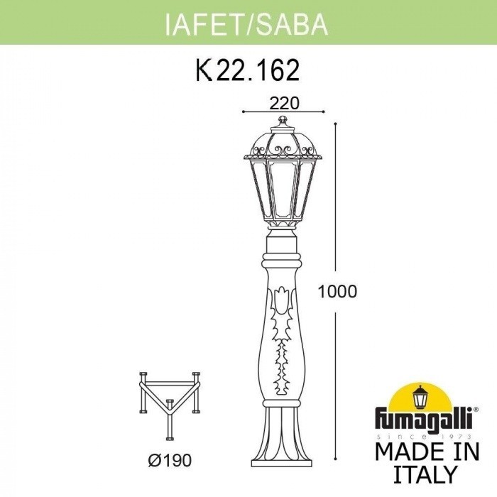 Наземный фонарь Saba K22.162.000.VXF1R
