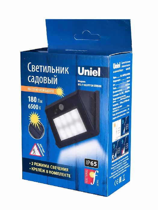 Настенный светильник уличный  USL-F-163/PT120 SENSOR