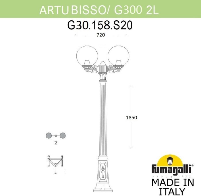 Наземный фонарь GLOBE 300 G30.158.S20.BXF1R