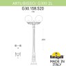 Наземный фонарь GLOBE 300 G30.158.S20.BYF1R