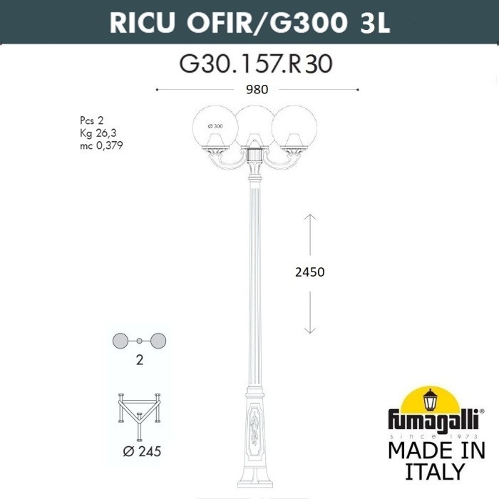Наземный фонарь GLOBE 300 G30.157.R30.AYF1R