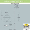 Наземный фонарь Vivi V50.365.A10.AXH27