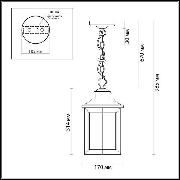 Уличный светильник подвесной Mavret 4961/1 Odeon Light