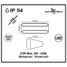 357517 STREET NT18 163 белый Ландшафтный светильник IP54 LED 3000K 9W 220-240V CALLE