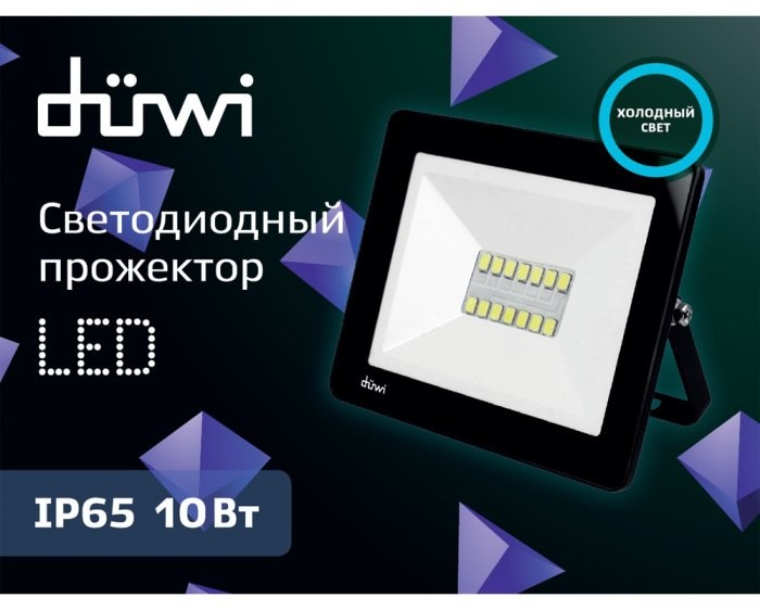 Прожектор уличный  25060 9