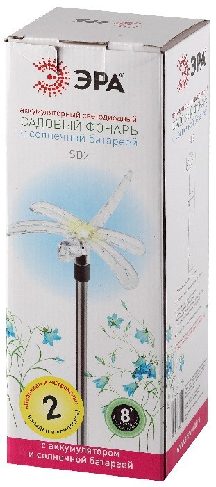 Газонная световая фигура Бабочка+Стрекоза SD2