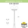 Наземный фонарь GLOBE 300 G30.158.S20.WXF1R