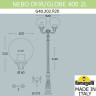 Наземный фонарь Globe 400 G40.202.R20.AYE27