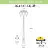 Наземный фонарь Cefa U23.157.S30.AYF1RDN