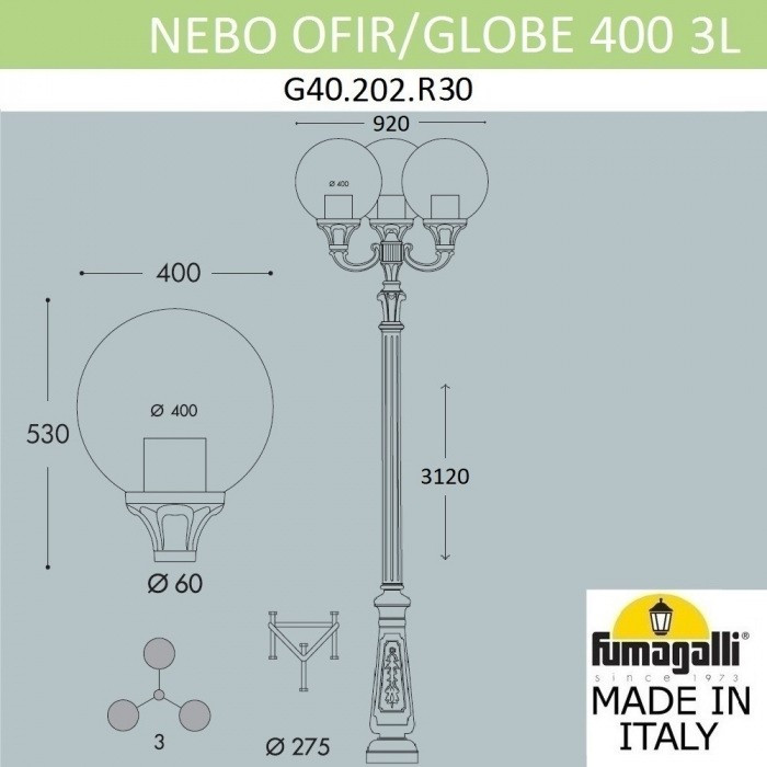 Наземный фонарь Globe 400 G40.202.R30.AYE27