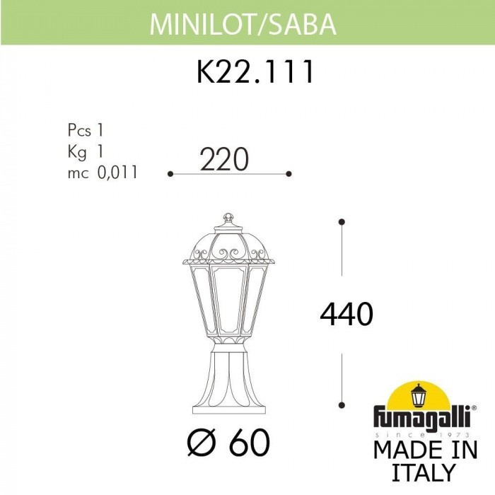 Наземный фонарь Saba K22.111.000.VYF1R