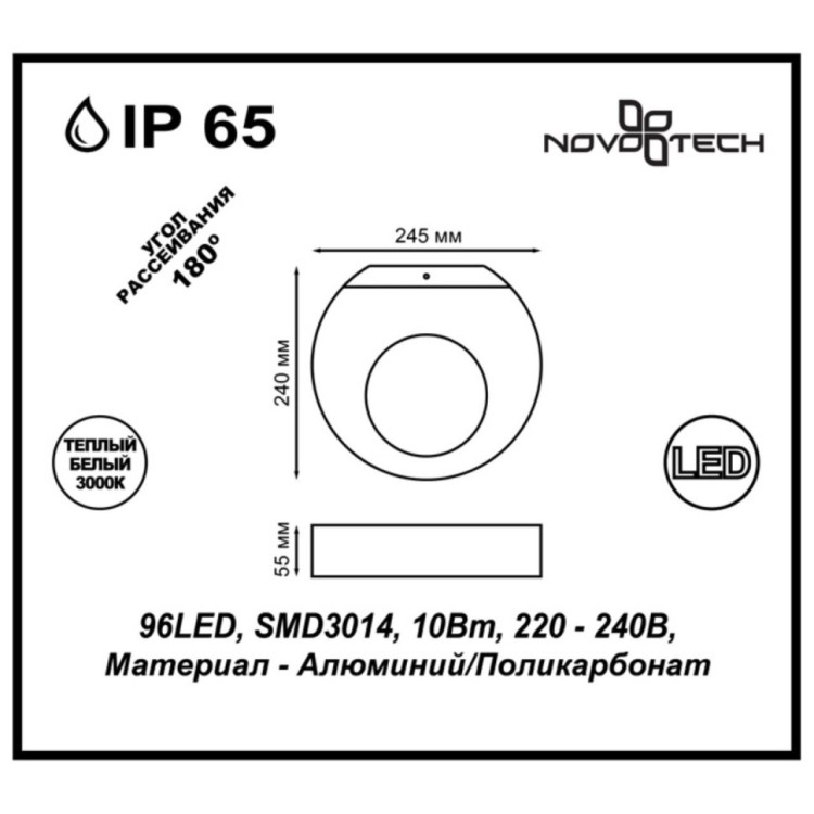 357523 STREET NT18 151 темно-серый Ландшафтный светильник IP65 LED 3000K 10W 100-240V ROCA