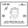 357675 STREET NT18 150 темно-серый Ландшафтный светильник IP65 LED 3000K 20W 220-240V ROCA