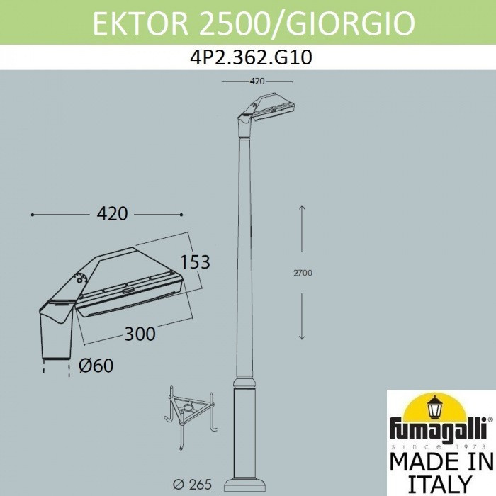 Наземный светильник Giorgio 4P2.362.G10.LYF1R
