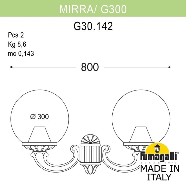 Настенный фонарь уличный GLOBE 300 G30.142.000.VYF1R