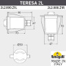 Встраиваемый светильник уличный Teresa 2L2.000.000.AXZ1L