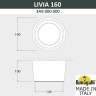 Потолочный светильник уличный Livia 160 3A9.000.000.AXD1L