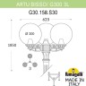 Наземный фонарь GLOBE 300 G30.158.S30.BZF1R
