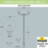 Наземный фонарь Globe 400 G40.208.M20.AYE27