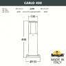 Наземный светильник Carlo DR1.574.000.AXU1L