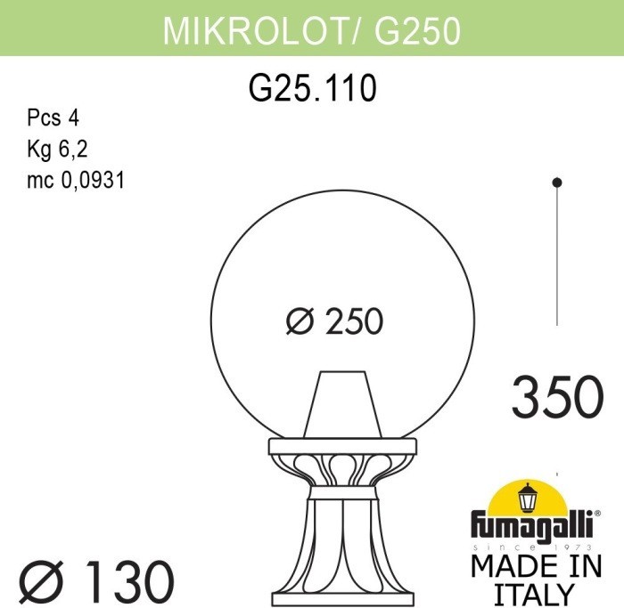 Наземный фонарь GLOBE 250 G25.110.000.AXF1R