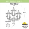 Наземный фонарь Rut E26.158.S21.AYF1R