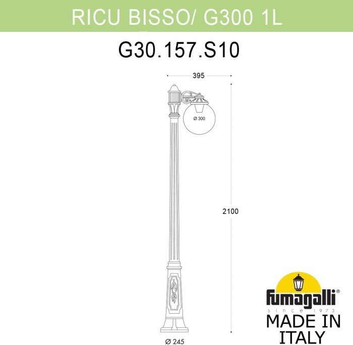 Наземный фонарь GLOBE 300 G30.157.S10.BZF1R