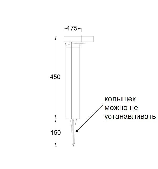 Наземный светильник  P9067-450 Gr