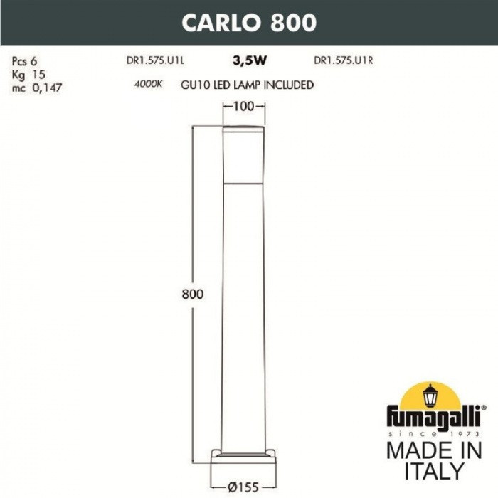 Наземный светильник Carlo DR1.575.000.LXU1L