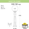 Наземный фонарь GLOBE 300 G30.162.000.AXF1R
