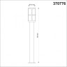 Наземный фонарь Street 370776 Novotech